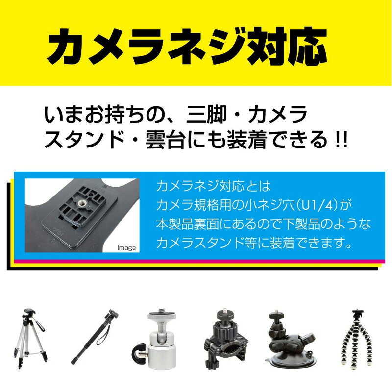 レックマウント HED-14-CN スマートフォン用 ヘッドパーツ CN規格用