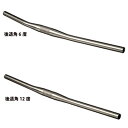 トムソン MTB TITANIUM FLAT 730MM バークランプ径:31.8mm【自転車】【マウンテンバイクパーツ】