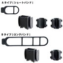 クロップス UB08 テールライト用ブラケット