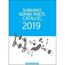 シマノ リペアパーツカタログ2019年