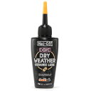 マックオフ eBIKE DRY CHAIN LUBE 50ml