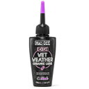 マックオフ eBIKE WET CHAIN LUBE 50ml
