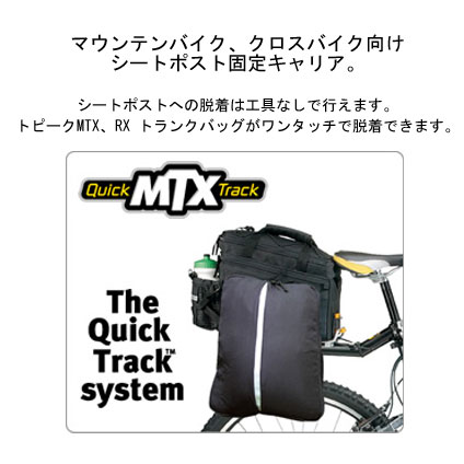 �ȥԡ�����MTX�ӡ����å���V������