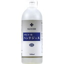 【即納】速乾 アルコール ハンドジェル 300ml 1本 日本製