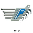 ホーザン W-113 ボールポイントレンチセット 首下ショートタイプ