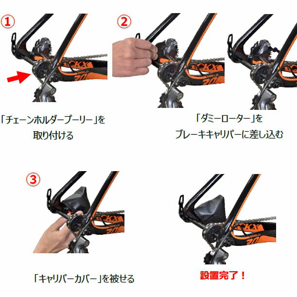 【即納】ライドオアシス ディスク用チェーンロー...の紹介画像2