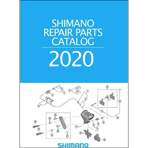 シマノ リペアパーツカタログ 2020年