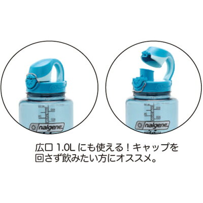 楽天市場 特急 ナルゲン Otfキャップ ワールドサイクル 楽天市場 特急 ナルゲン Otfキャップ ワールドサイクル