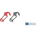 シゲイー DRS-QR1 DE ROSA用 クイックレリース対応ダイレクトマウントディレイラーハンガー SIGEYI