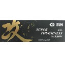 イズミ IZUMI-KAI N 1/2×3/32 116L チェーン