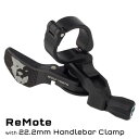 ウルフトゥース ReMote with 22.2mm Handlebar Clamp