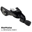 ウルフトゥース ReMote for Shimano I-Spec EV