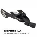 ウルフトゥース ReMote Light Action for SRAM MM Mount