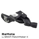 ウルフトゥース ReMote for SRAM Brake MM Mount