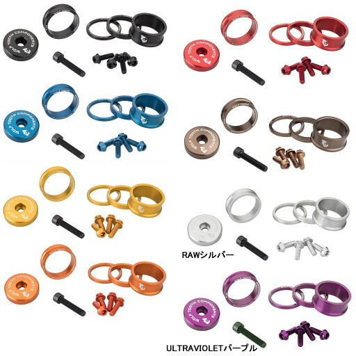 ウルフトゥース Anodized Bling Kit ウルフトゥース Anodized Bling Kit