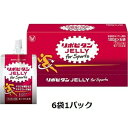 大正製薬 リポビタンゼリー for Sports 180g×6 1