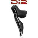 シマノ デュラエース DI2 ST-R9250 2段 デュアルコントロールレバー 左レバーのみ