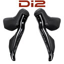 【即納】シマノ デュラエース DI2 ST-R9250 2×12段 デュアルコントロールレバー 左右セット