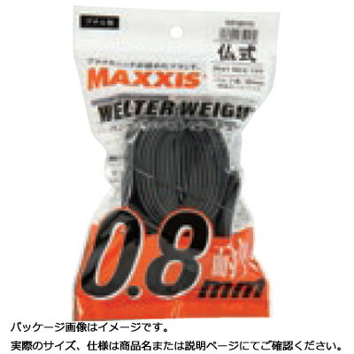 マキシス 700×23〜32C 仏式 (80mm) ウェルターウェイト チューブ MAXXIS