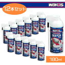 WAKOS ワコーズ ラスペネ・ミニ 180ml(A123) 12本セット