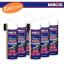 【即納】WAKOS ワコーズ チェーンクリーナー ブラシ付 330ml(A179) 6本セット