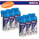 【即納】WAKOS ワコーズ チェーンルブ 180ml(A310) 6本セット