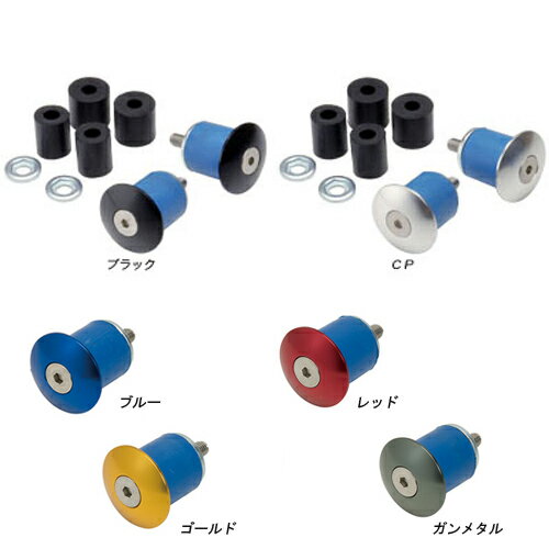 【M便】ギザ YHB008 エンド プラグ 2個 【M便】ギザ YHB008 エンド プラグ 2個
