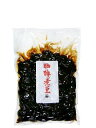 珈琲煮豆 500g お茶菓子 煮豆 珈琲 数量限定 即席 おつまみ