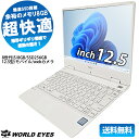 【新品バッテリーに交換済み】NEC LA