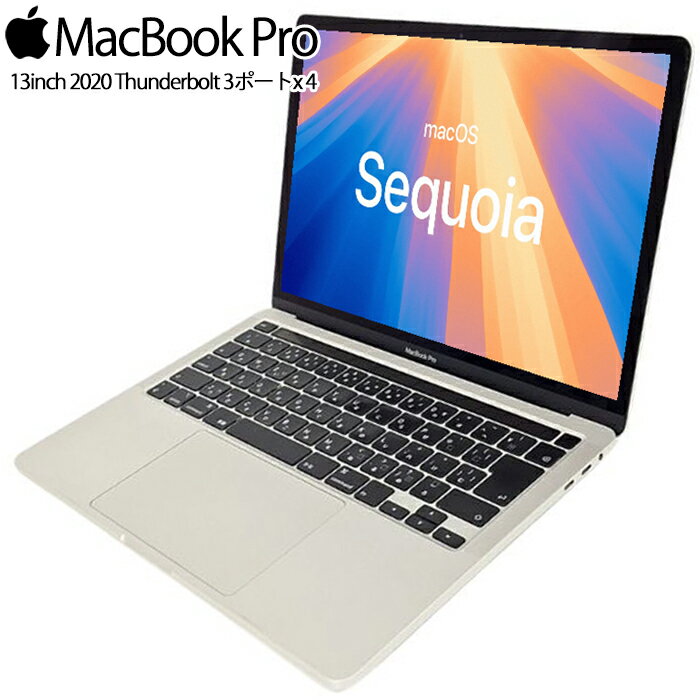 楽天市場】macbook pro (13-inch, 2020, thunderbolt 3ポートx 4 楽天市場】macbook pro (13-inch, 2020, thunderbolt 3ポートx 4