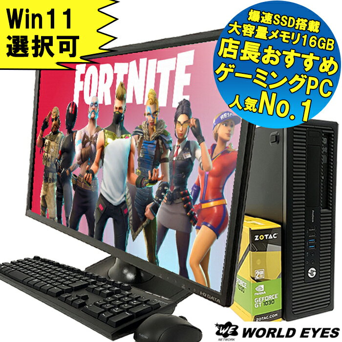 楽天市場】ゲーミングpc セット(メーカーLenovo 楽天市場】ゲーミングpc セット(メーカーLenovo