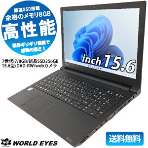 ڰ¿ݡȡTOSHIBA dynabook B65/M ΡPC 7 Corei7-7600U Windows11  8GB  SSD256GB Bluetooth HDMI ® Ŭ 15.6 ֥ ޥɥ饤 DVDޤ ǿoffice ťΡȥѥ  ʰ Ŭš