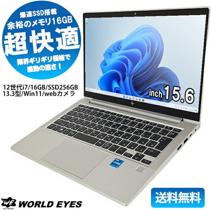 楽天市場】VAIO（デスクトップPC｜パソコン）：パソコン・周辺機器の通販