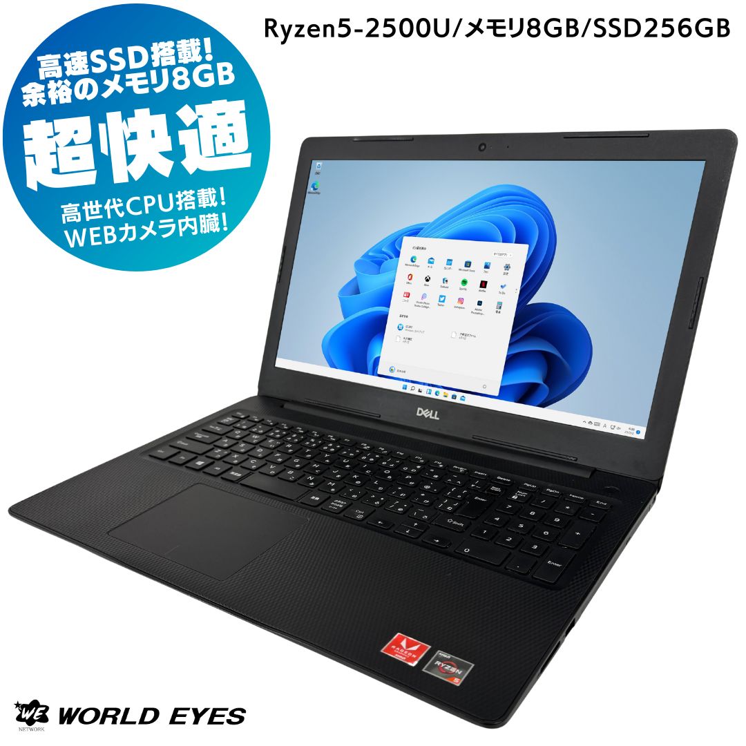 楽天市場】中古ノートパソコン windows11(光学ドライブ 楽天市場】中古ノートパソコン windows11(光学ドライブ