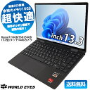 【安心サポート】HP ENVY x360 タッチパネル ノートPC Ryzen7 4700U windows11 大容量 DDR4 メモリ16GB 高速 SSD...
