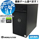 【最新ゲーム遊べます!】DELL Precision 3640 Tower 第10世代Intel Core i7-10700 Windows11 大容量メモリ ...