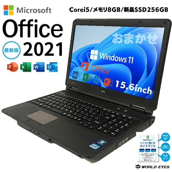 【マイクロソフト office2021付属】初期...の商品画像