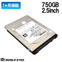 中古HDD 2.5インチ TOSHIBA 東芝 SATA 内蔵ハードディスク HDD 750GB ノートPC用HDD 消去済み【中古】【コンパクト発送】