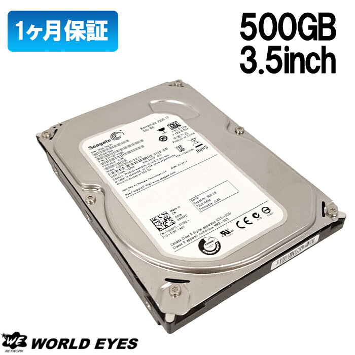 中古HDD 3.5インチ Seagate SATA 内蔵ハードディスク 500GB デスクトップPC用HDD シーゲート