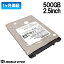 HDD 2.5 TOSHIBA  SATA ¢ϡɥǥ 500GB ΡPCHDD õѤߡšۡڥѥȯ