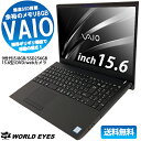 【安心サポート】VAIO Pro VJPH22C11N ノートPC 第9世代Intel corei5-9300H Windows11 大容量 メモリ8GB 高速...