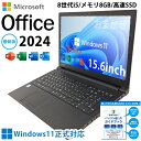 【マイクロソフト office2024付属】初期設定済 おまかせノート...(2)