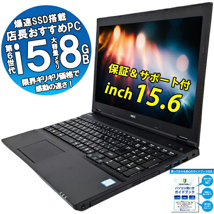 楽天市場】Core i5(メーカーVAIO・容量(HDD/SSD)257 ~ 500GB 楽天市場】Core i5(メーカーVAIO・容量(HDD/SSD)257 ~ 500GB