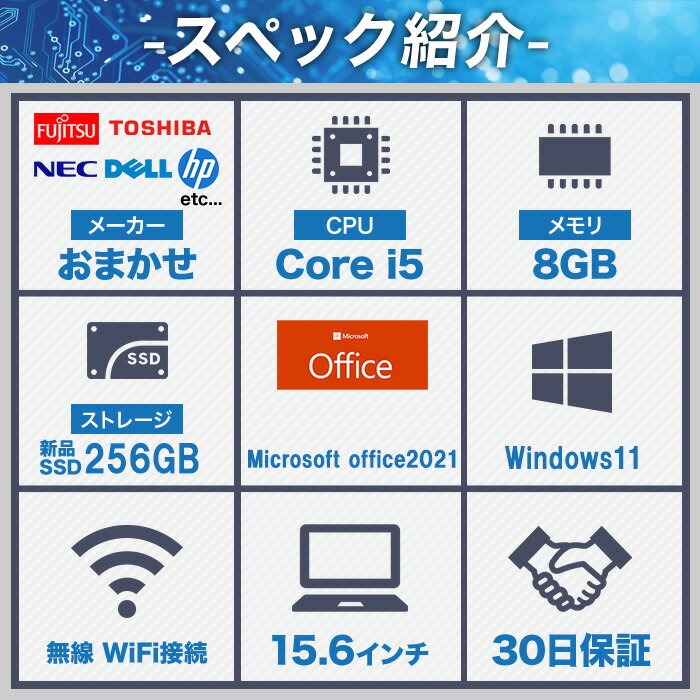 【マイクロソフト office2021付属】初...の紹介画像2