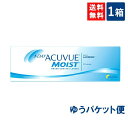 ゆうパケット便送料無料 ワンデーアキュビューモイスト 1箱【1箱30枚入】 ジョンソン・エンド・ジョンソン 30枚入り acuvue モイスト ワンデー 1day UVカット 1日使い捨て コンタクトレンズ クリアコンタクト