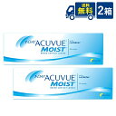 送料無料 ワンデー アキュビュー モイスト 2箱 30枚入 ジョンソン・エンド・ジョンソン acuvue モイスト ワンデー UVカット 1日使い捨て コンタク...