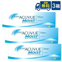 送料無料 ワンデー アキュビュー モイスト 30枚入 3箱 ジョンソン・エンド・ジョンソン acuvue モイスト ワンデー UVカット 1日使い捨て コンタク...