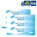 送料無料 ワンデー アキュビュー モイスト 30枚入 6箱 ジョンソン・エンド・ジョンソン acuvue モイスト ワンデー UVカット 1日使い捨て コンタク...