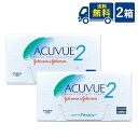 処方箋不要 送料無料 2ウィークアキュビュー 6枚入 2箱 ジョンソン・エンド・ジョンソン acuvue 2ウィーク 2週間使い捨て コンタクトレンズ