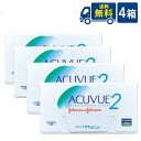 処方箋不要 送料無料 2ウィークアキュビュー 6枚入 4箱 ジョンソン・エンド・ジョンソン acuvue 2ウィーク 2週間使い捨て コンタクトレンズ